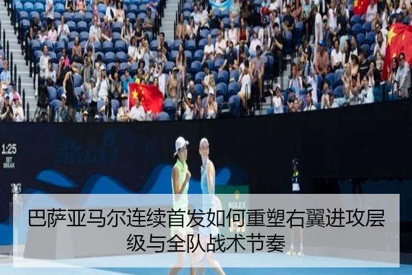 ba-sa-ya-ma-er-lian-xu-shou-fa-ru-he-zhong-su-you-yi-jin-gong-ceng-ji-yu-quan-dui-zhan-shu-jie-zou-2-732.jpg