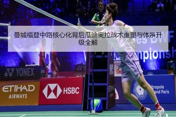 man-cheng-fu-deng-zhong-lu-he-xin-hua-bei-hou-gua-di-ao-la-zhan-shu-zhong-su-yu-ti-xi-sheng-ji-quan-jie-2-235.jpg